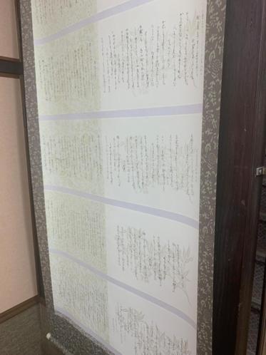 Iya Kankou Ryokan Миёси Экстерьер фото